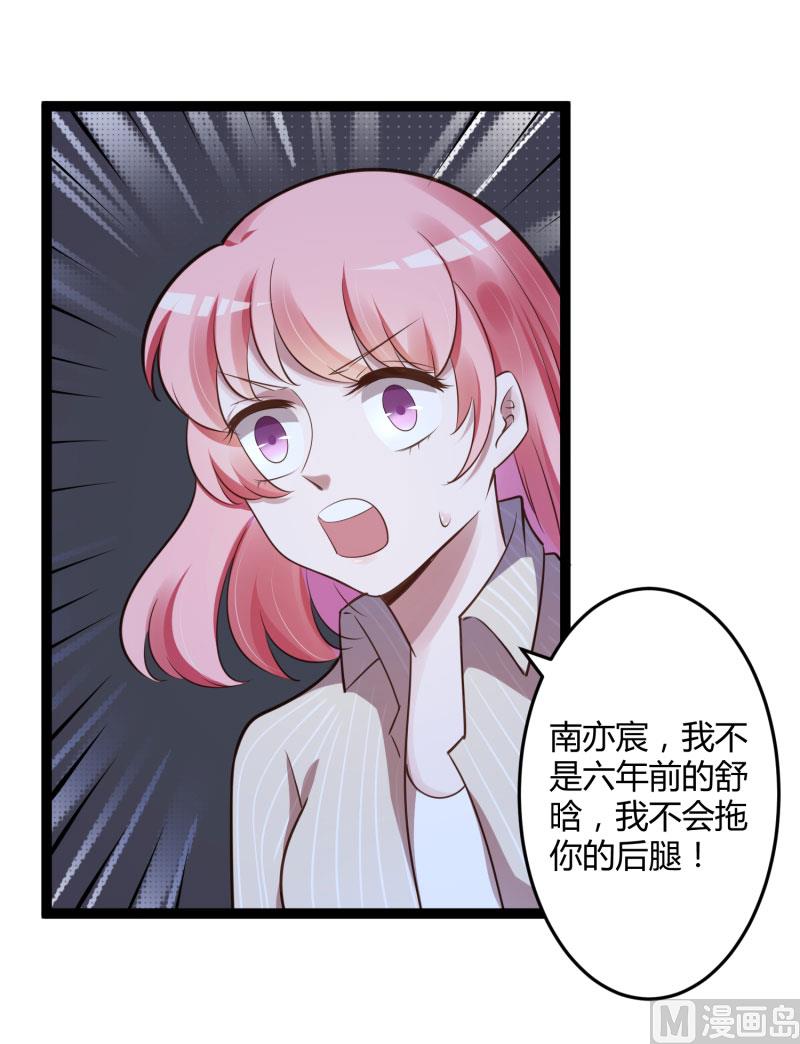 第139话 前方高能预警！(1/2)-第139话
