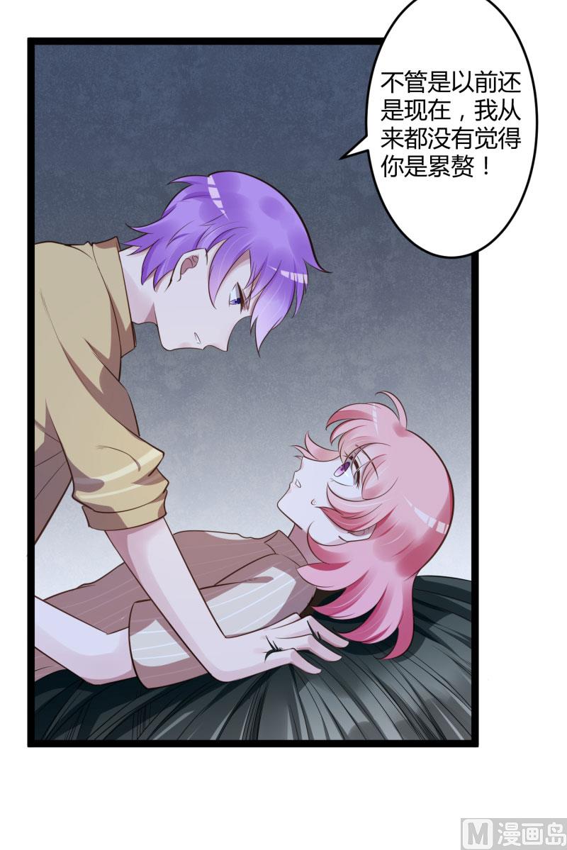 第139话 前方高能预警！(1/2)-第139话