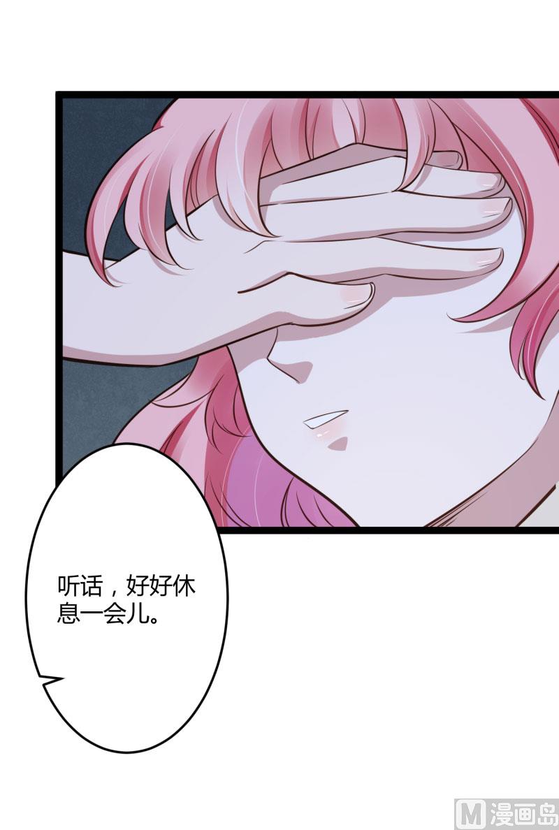 第139话 前方高能预警！(1/2)-第139话