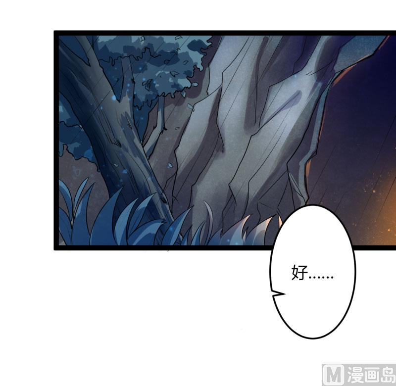 第139话 前方高能预警！(1/2)-第139话
