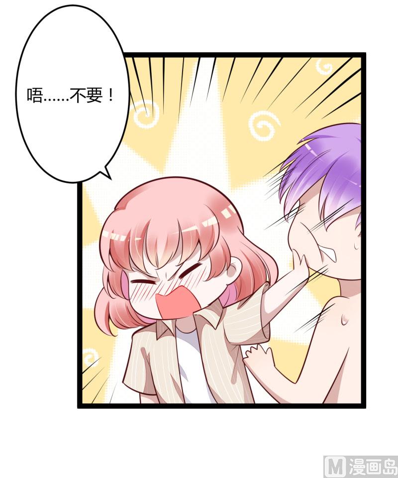 第139话 前方高能预警！(1/2)-第139话