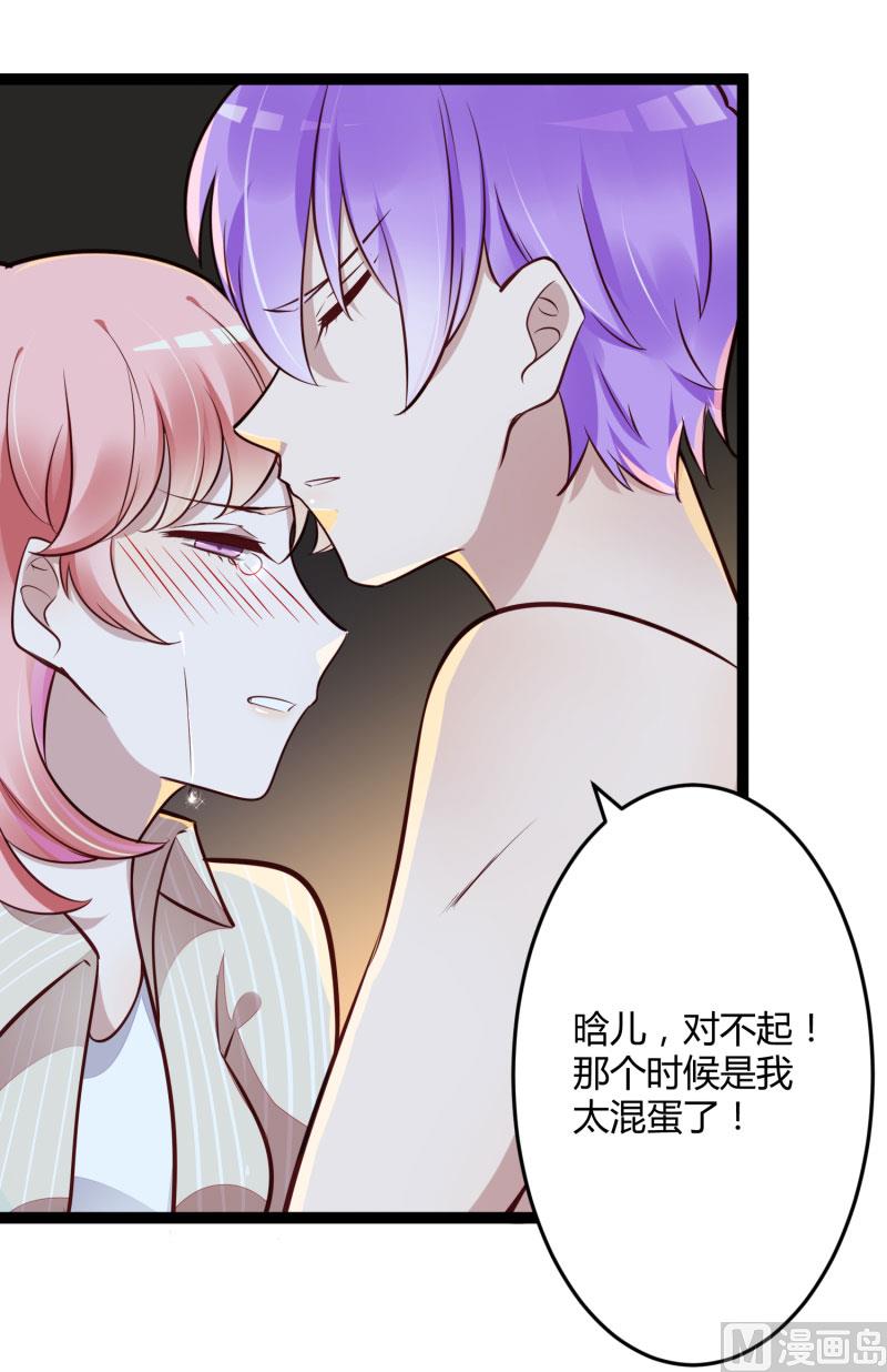 第139话 前方高能预警！(1/2)-第139话