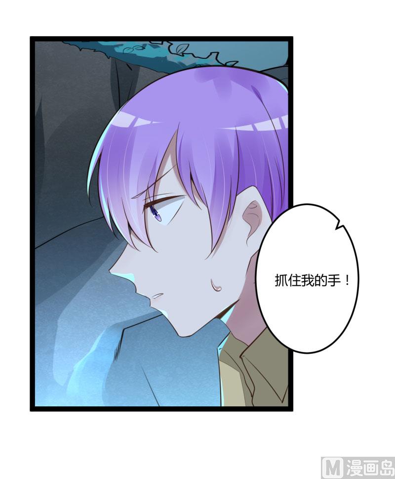第139话 前方高能预警！(1/2)-第139话