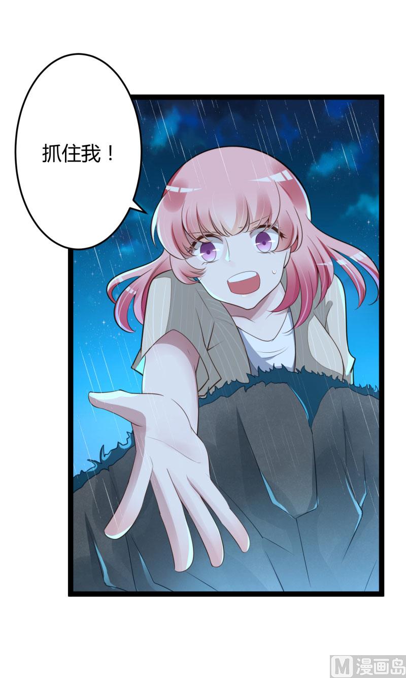 第139话 前方高能预警！(1/2)-第139话