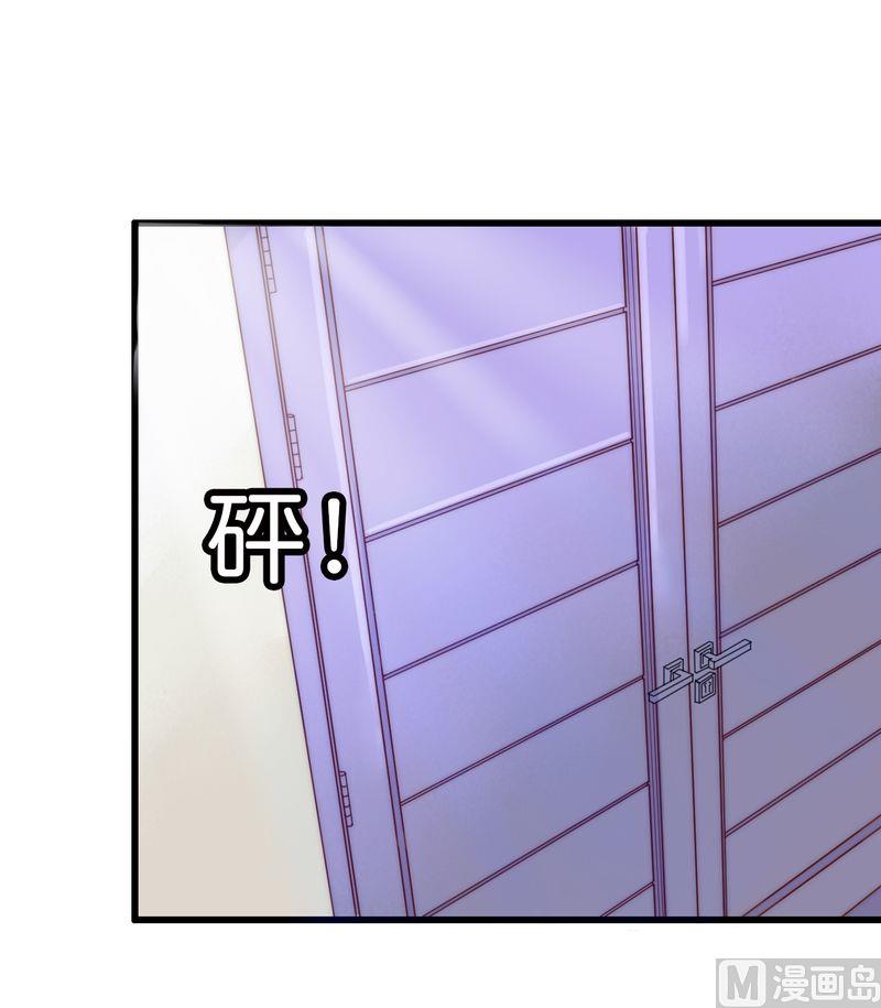 第15话 爱的就是你-第15话