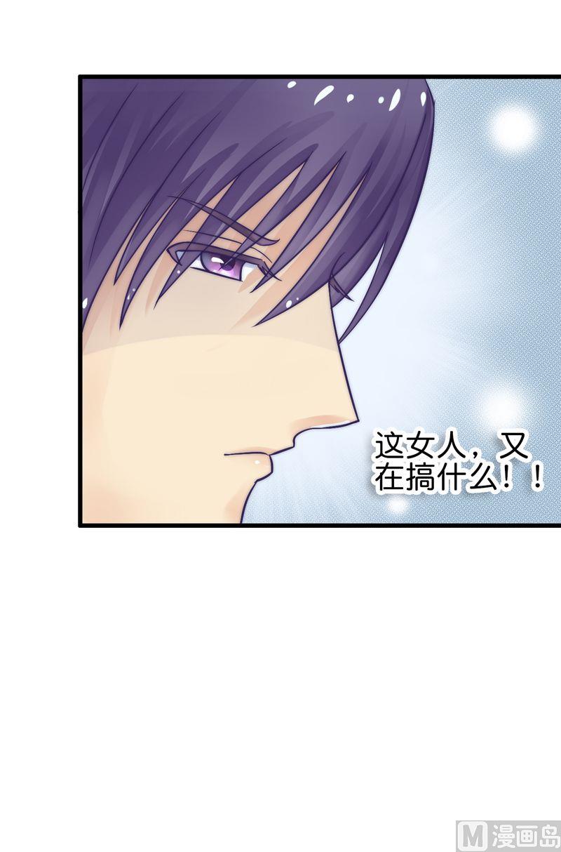 第15话 爱的就是你-第15话
