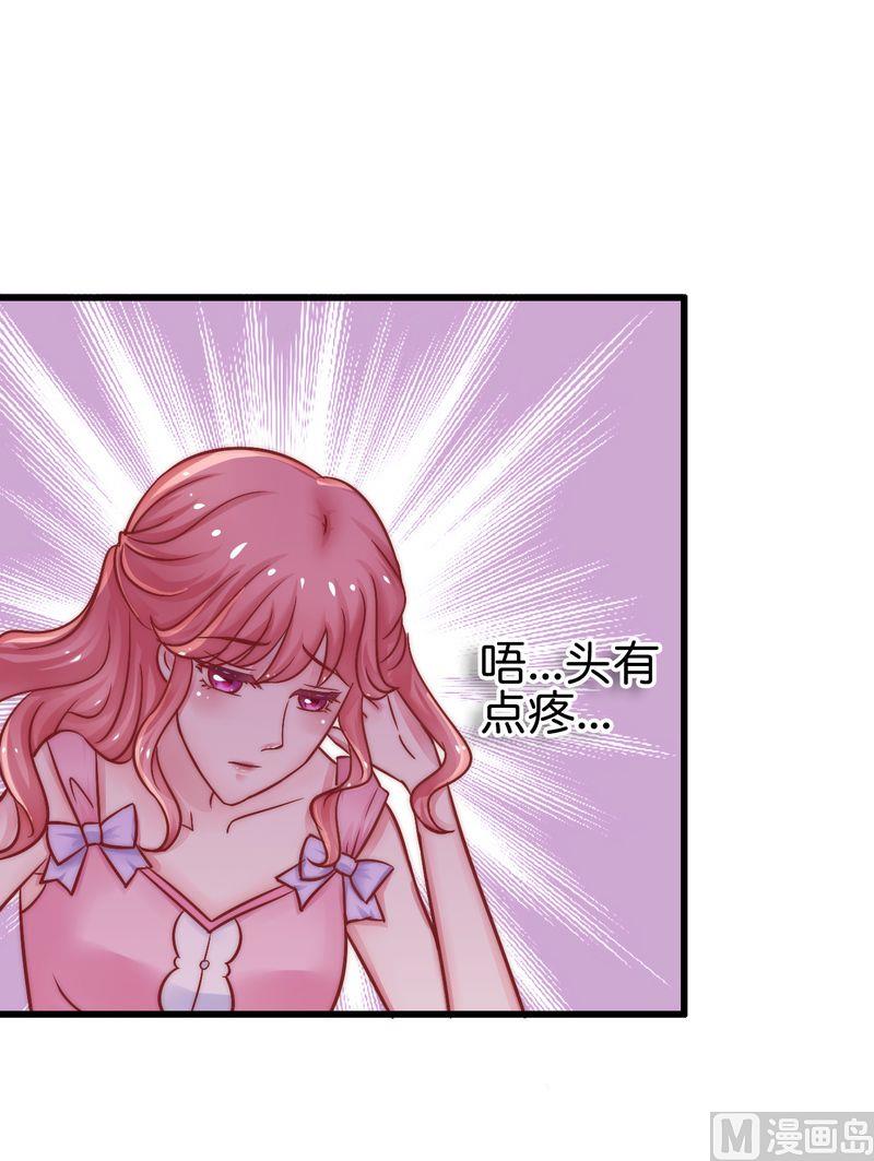 第15话 爱的就是你-第15话