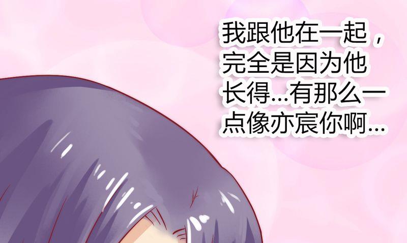 第15话 爱的就是你-第15话