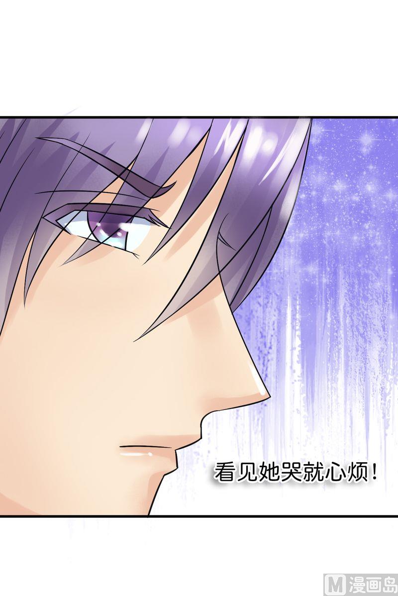第15话 爱的就是你-第15话