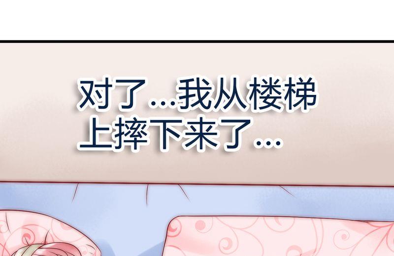 第17话 突然变温柔-第17话