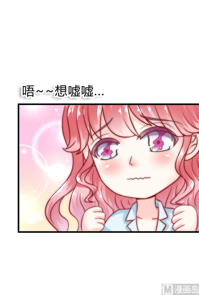 第17话 突然变温柔-第17话