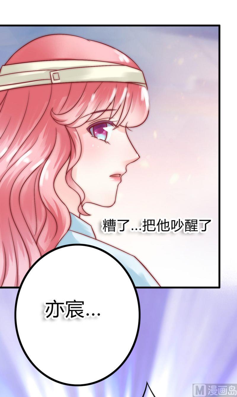 第17话 突然变温柔-第17话