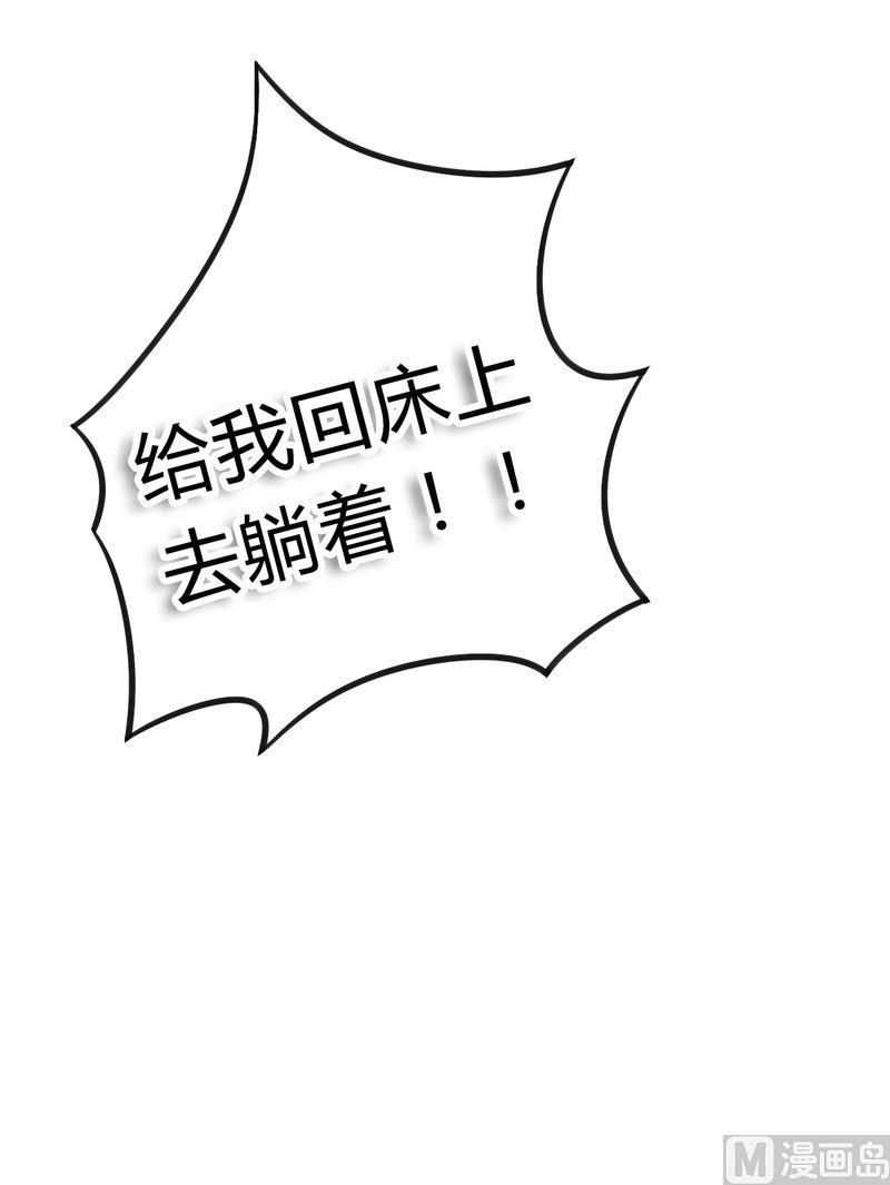 第17话 突然变温柔-第17话