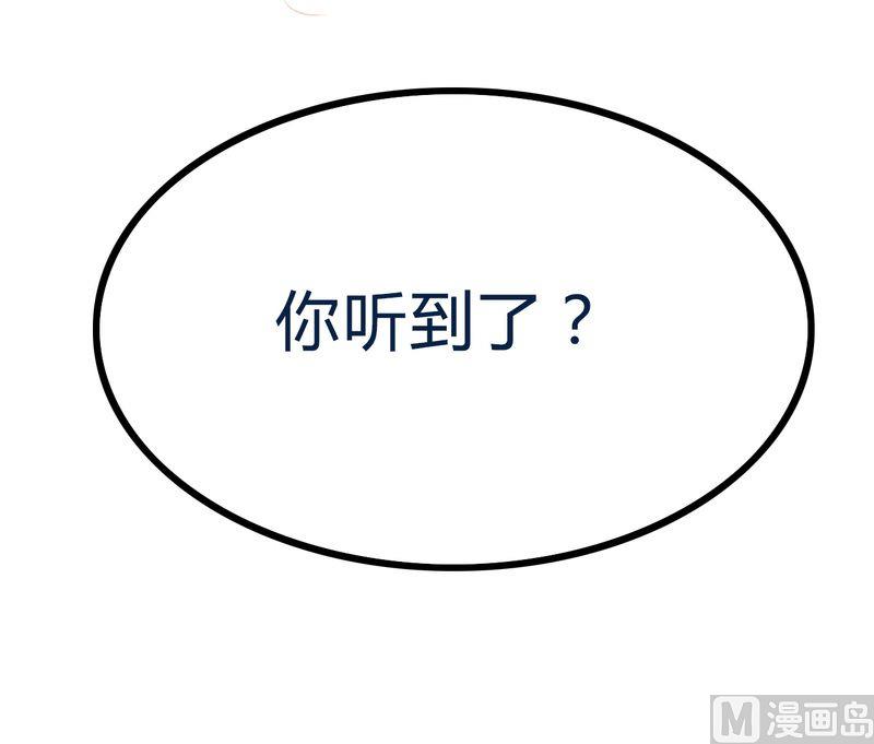 第19话 为了他(1/2)-第19话