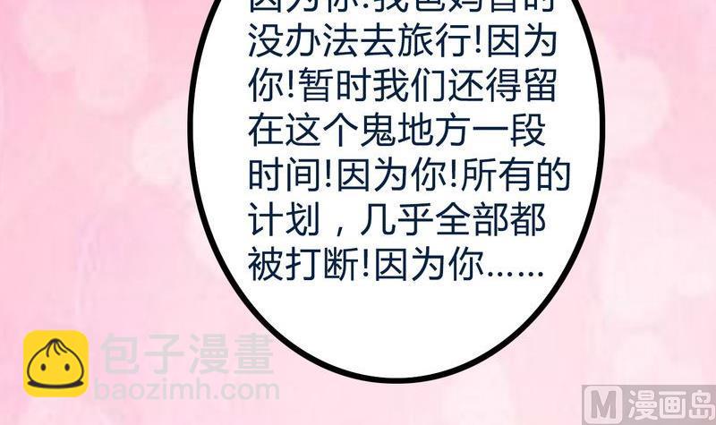 第19话 为了他(1/2)-第19话