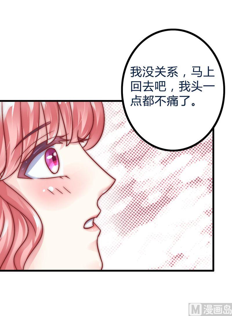 第19话 为了他(1/2)-第19话