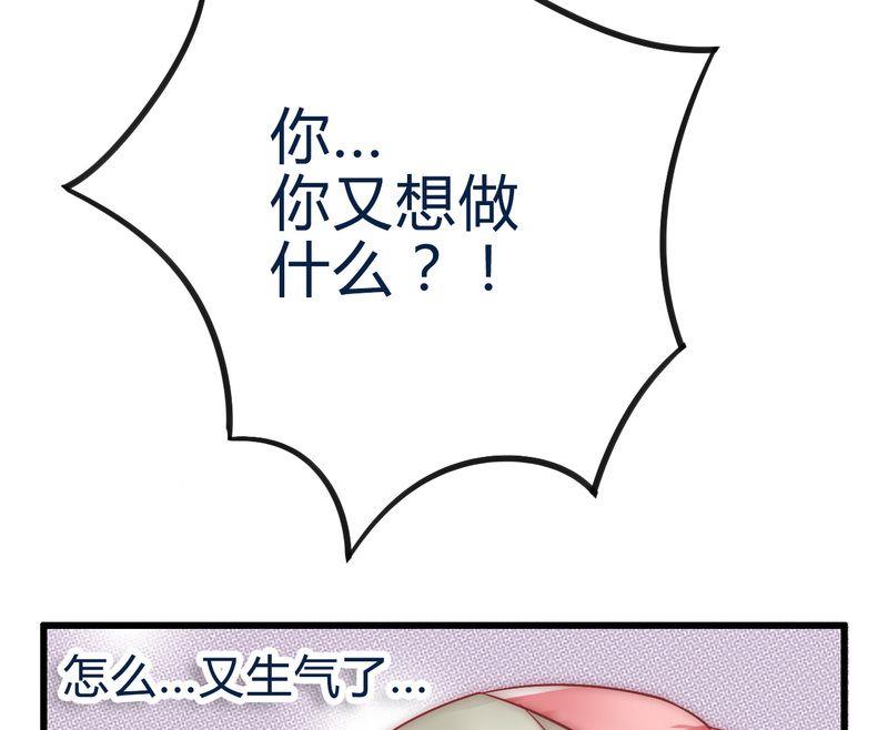 第19话 为了他(1/2)-第19话