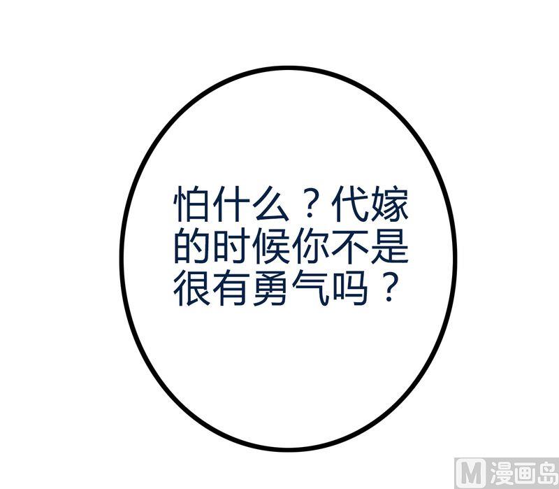 第19话 为了他(1/2)-第19话