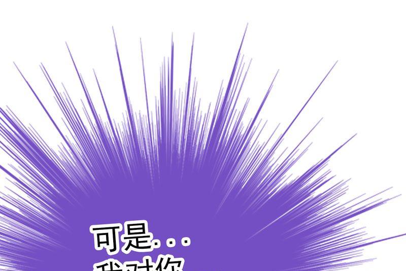 第19话 为了他(1/2)-第19话