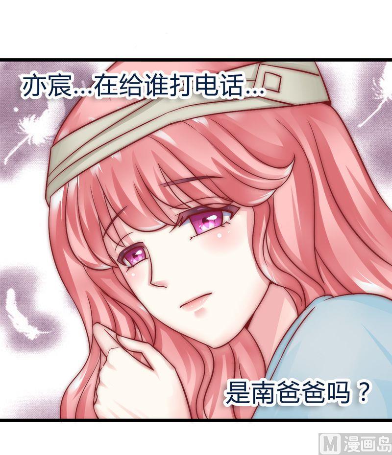 第19话 为了他(1/2)-第19话