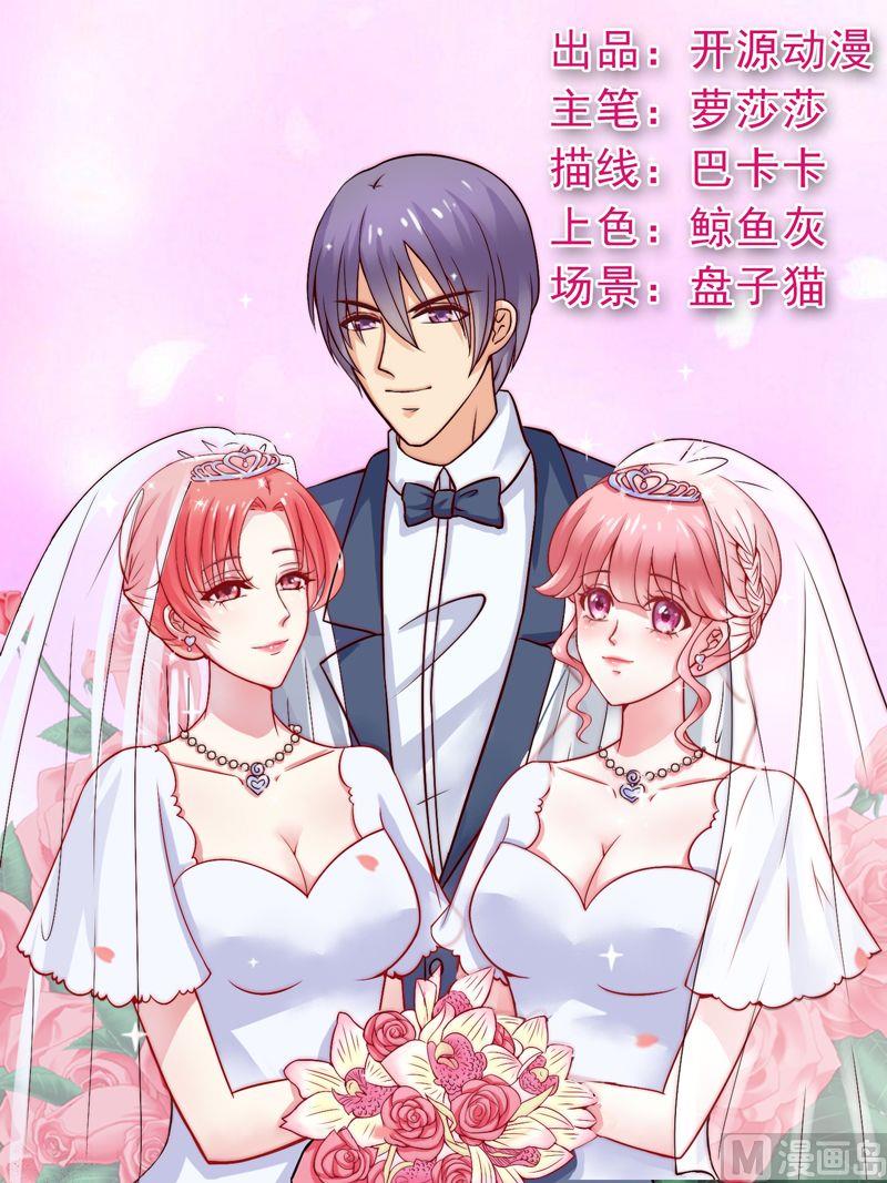 第3话 你又想干什么！-第3话