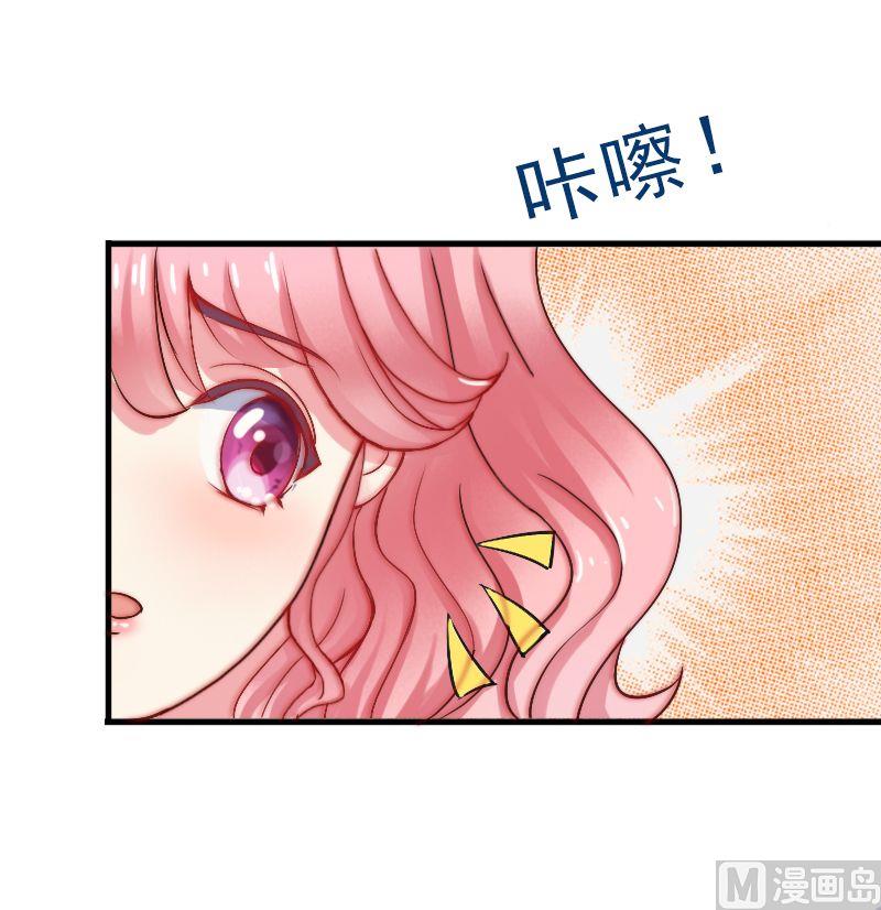 第3话 你又想干什么！-第3话
