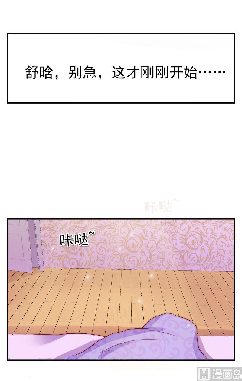 第3话 你又想干什么！-第3话