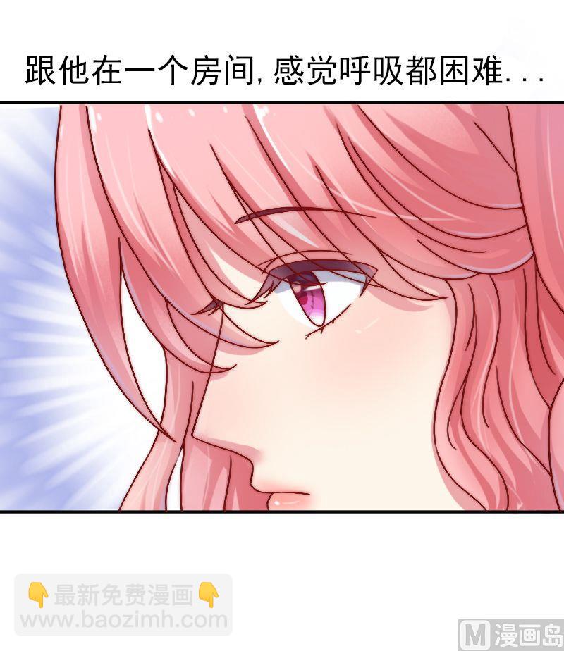 第3话 你又想干什么！-第3话