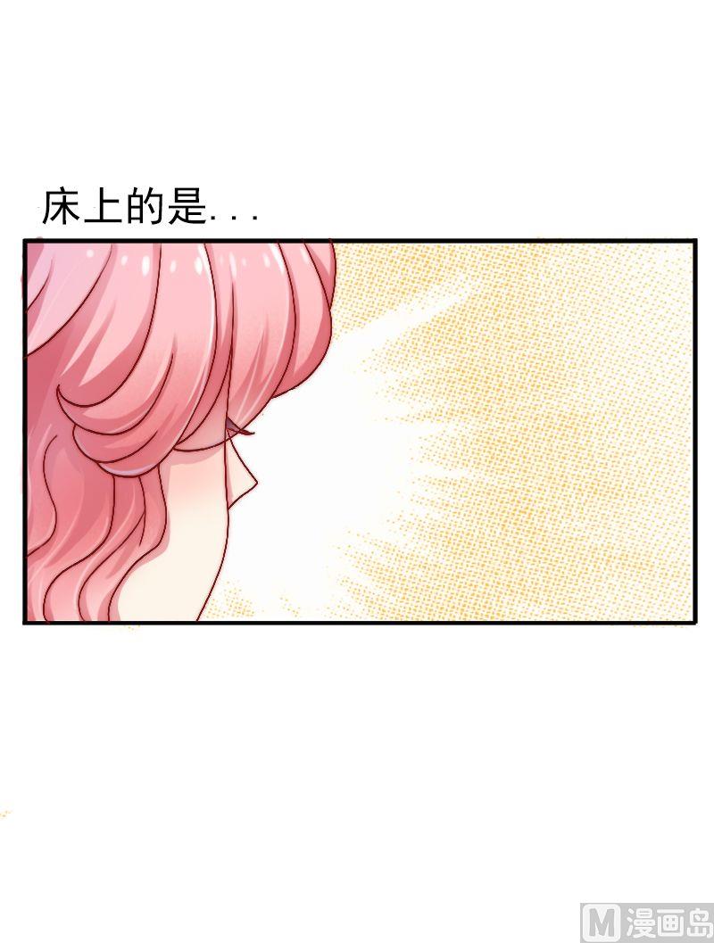 第3话 你又想干什么！-第3话
