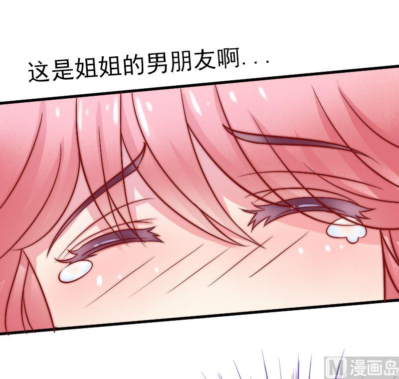 第3话 你又想干什么！-第3话