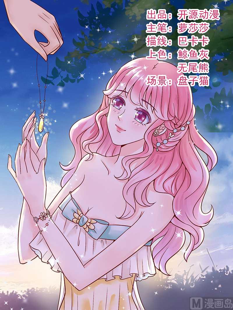 第21话 萌宠好有爱-第21话