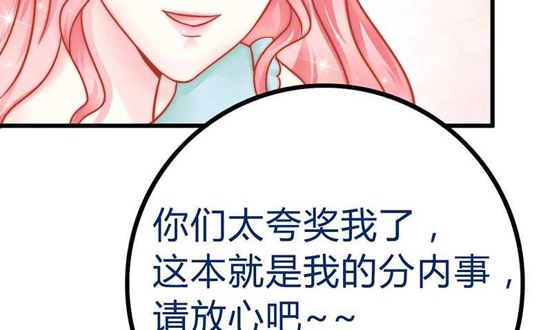 第21话 萌宠好有爱-第21话
