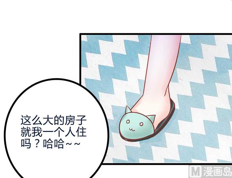 第21话 萌宠好有爱-第21话