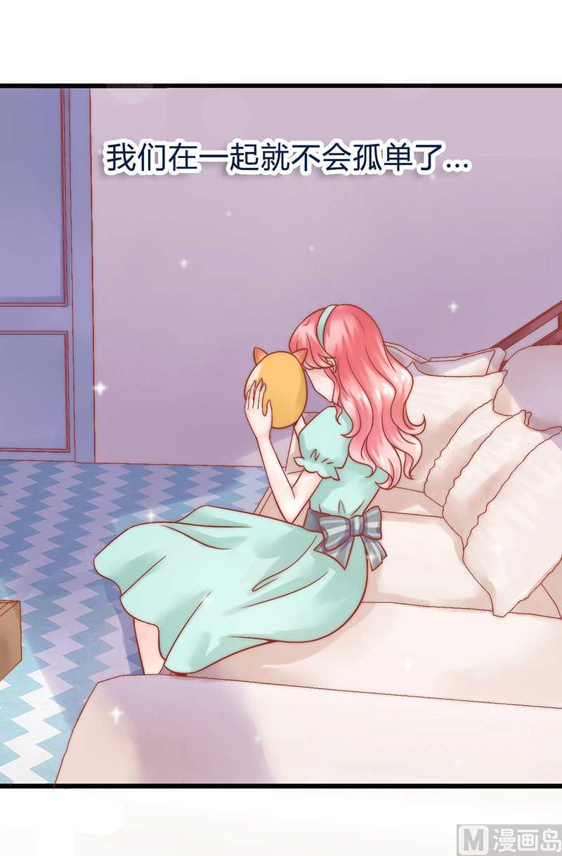 第21话 萌宠好有爱-第21话