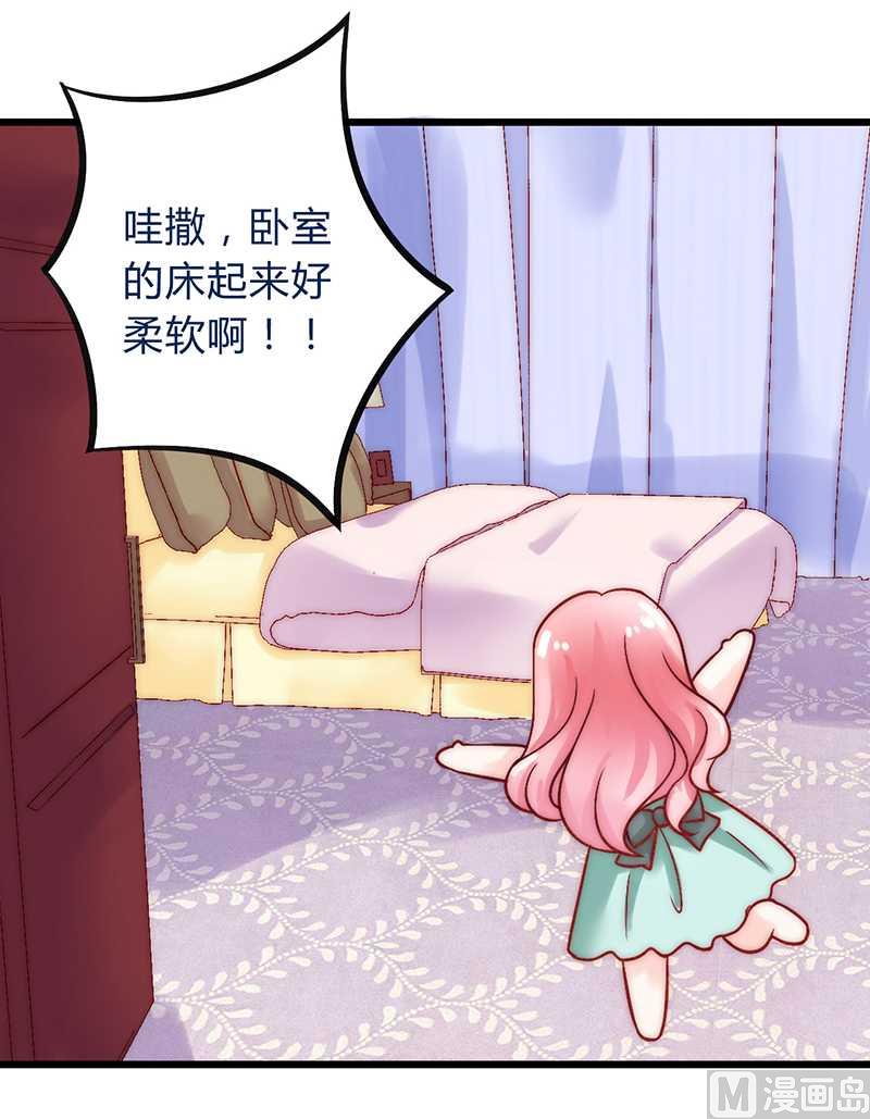 第23话 下次绝不轻饶-第23话