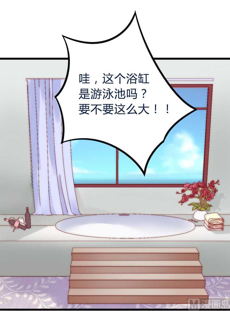 第23话 下次绝不轻饶-第23话