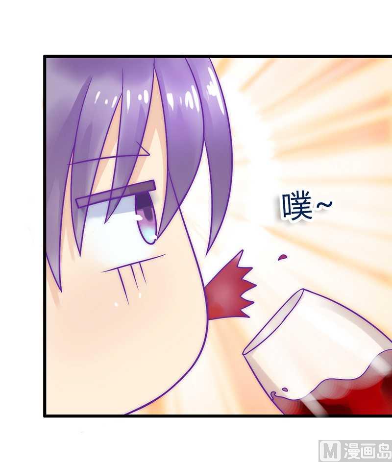 第23话 下次绝不轻饶-第23话