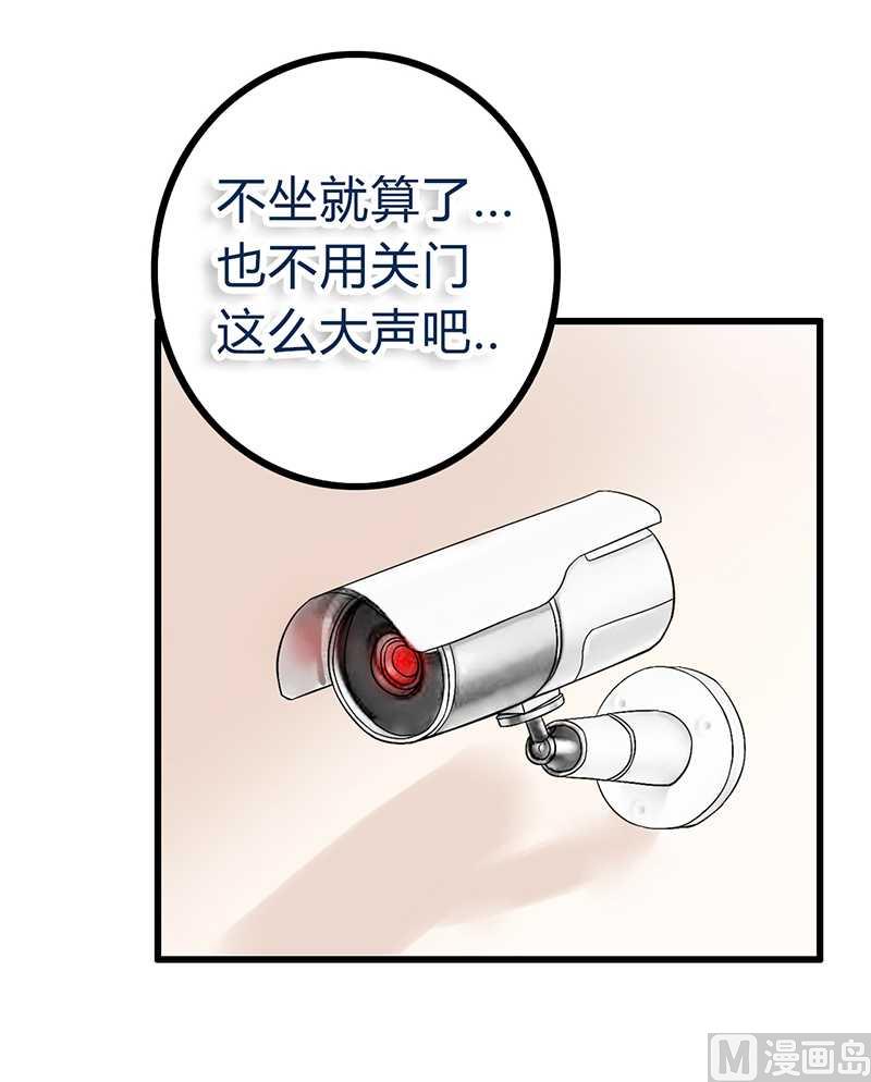第23话 下次绝不轻饶-第23话