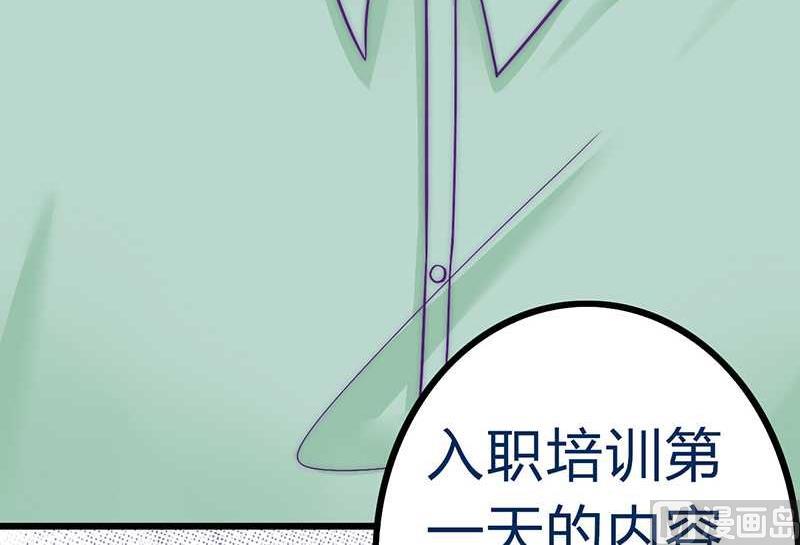 第23话 下次绝不轻饶-第23话