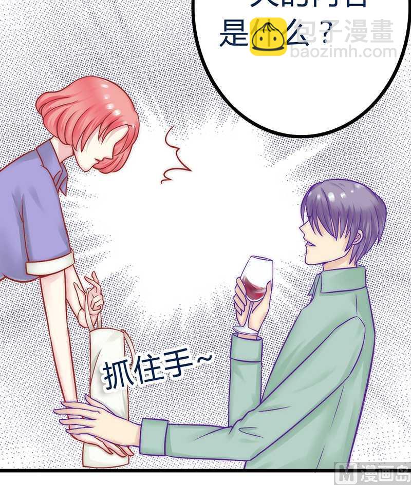 第23话 下次绝不轻饶-第23话