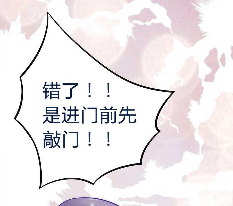 第23话 下次绝不轻饶-第23话
