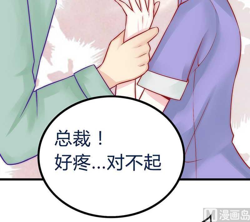 第23话 下次绝不轻饶-第23话