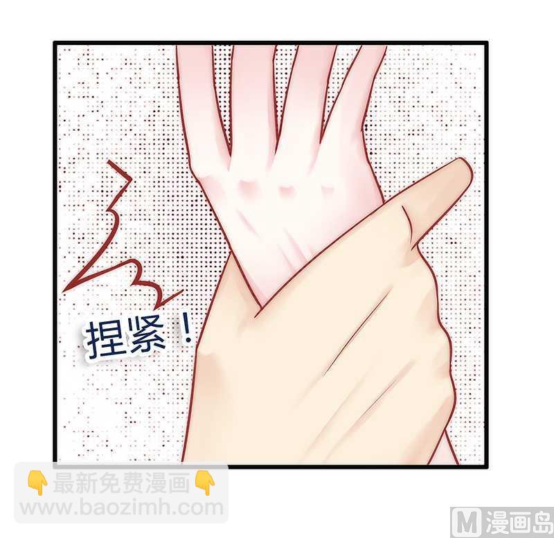 第23话 下次绝不轻饶-第23话