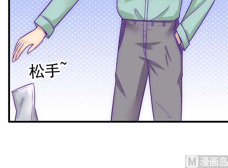 第25话 跟云泽私奔？-第25话