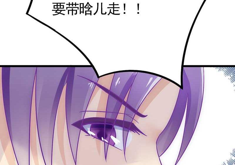 第25话 跟云泽私奔？-第25话