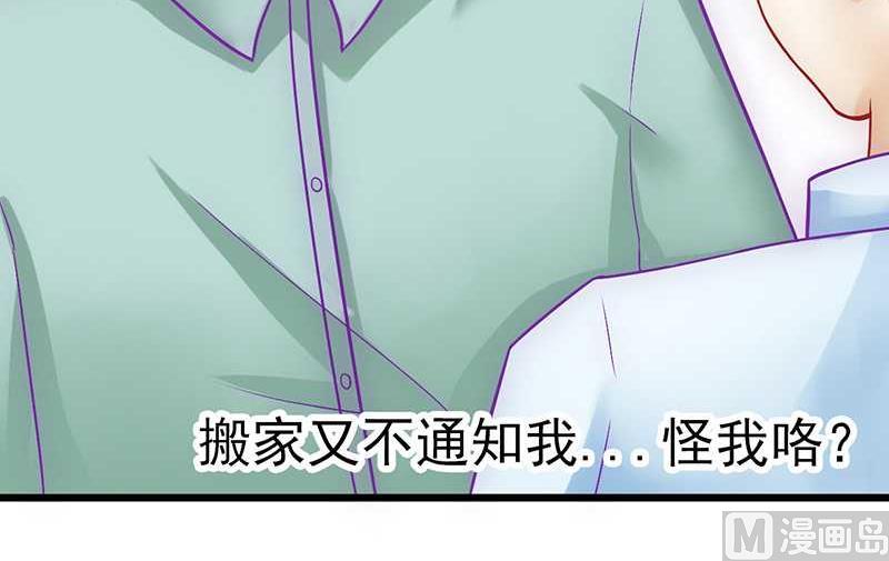 第27话 舒晗病倒了-第27话
