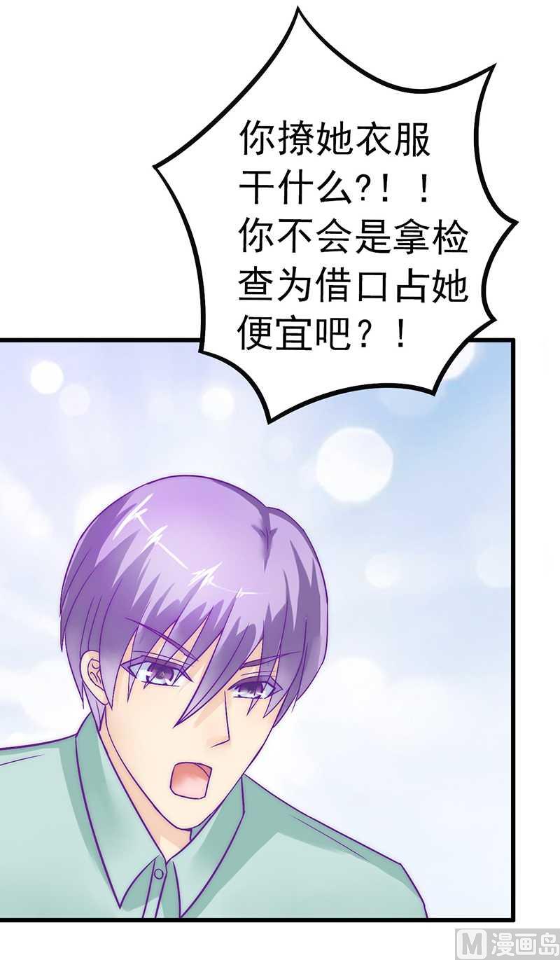 第27话 舒晗病倒了-第27话