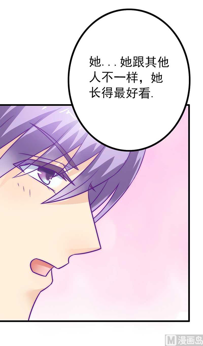 第27话 舒晗病倒了-第27话