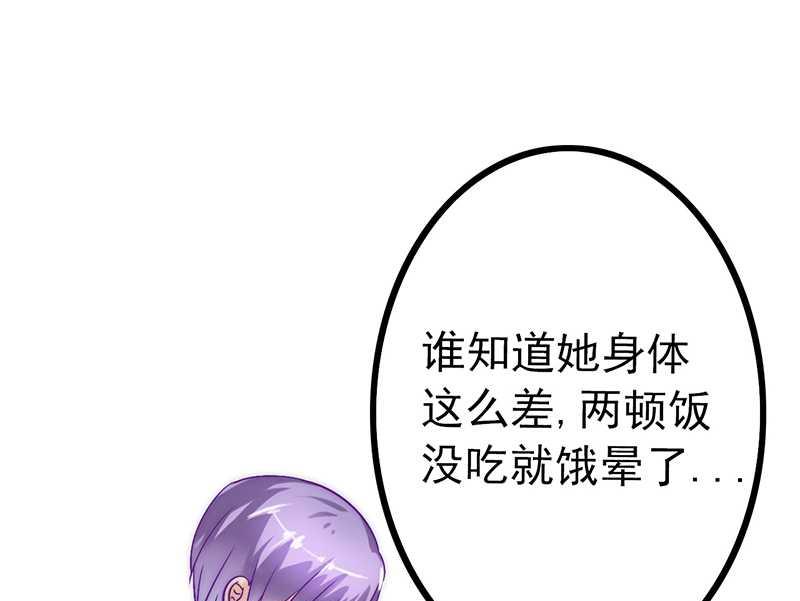第27话 舒晗病倒了-第27话