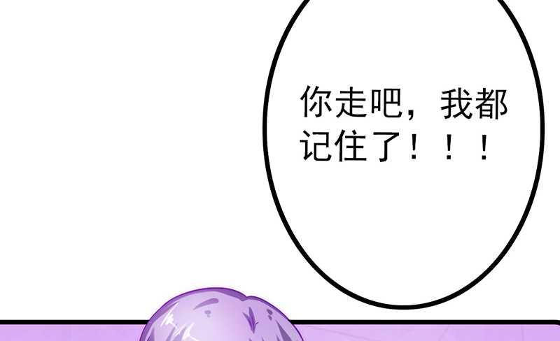 第27话 舒晗病倒了-第27话
